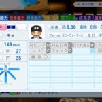 レス193番の画像1