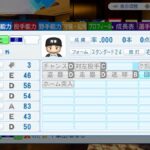 レス173番の画像1
