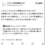 レス1番の画像3