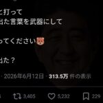 レス2番の画像1