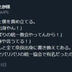 レス27番の画像1