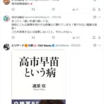 レス40番の画像2
