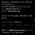レス2番の画像1