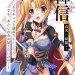 レス2番の画像1