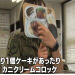 レス4番の画像1