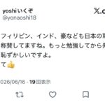 レス1番の画像6