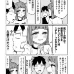 レス7番の画像1