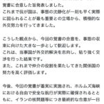 レス1番の画像1