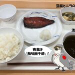レス1番の画像6