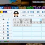 レス197番の画像1