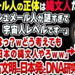 レス39番の画像1