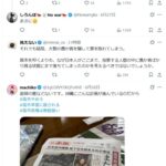 レス40番の画像1
