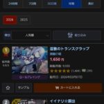 レス14番の画像1