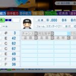 レス176番の画像1
