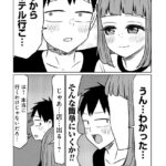 レス7番の画像3