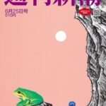 レス1番のリンク先のサムネイル画像