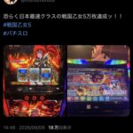 レス4番の画像1
