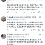 レス1番の画像8