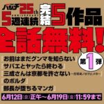 レス2番の画像1
