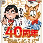 レス1番のリンク先のサムネイル画像