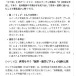 レス74番の画像1