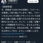 レス1番の画像1