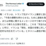 レス3番の画像1