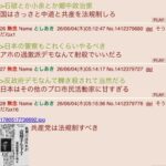 レス1番の画像3