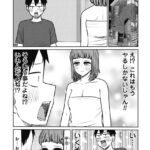 レス16番の画像1