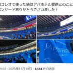 レス31番の画像2