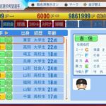 レス41番の画像2