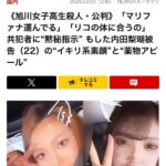 レス53番の画像1