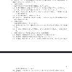 レス26番の画像2