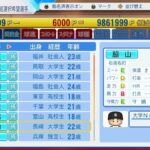 レス49番の画像2