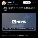 レス19番の画像1