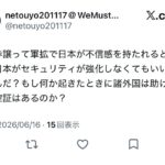 レス1番の画像7