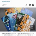 レス1番の画像5