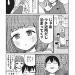 レス5番の画像9