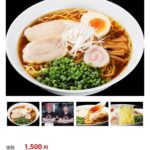 レス2番の画像1
