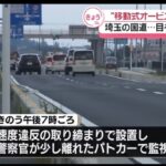 レス46番の画像3