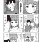 レス5番の画像8
