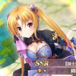 レス2番の画像2