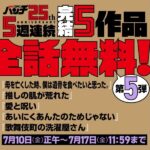 レス2番の画像5