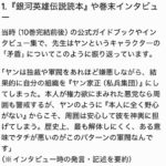レス12番の画像1