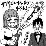 レス4番の画像2