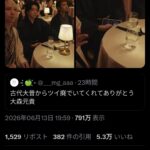 レス9番の画像1