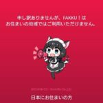 レス16番の画像1