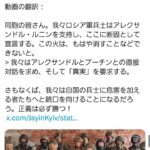 レス41番の画像1