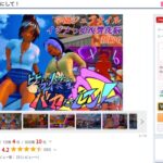 レス8番の画像1