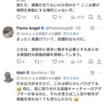 レス53番の画像1